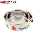 ステンレスの食器 ごはんにゃわん 犬用 MINI ダイナー(24セット)