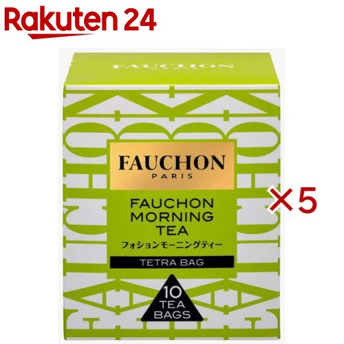 Straight - フォション 紅茶 フォションモーニングティー ティーバッグ(10袋入×5セット)【FAUCHON(フォション)】
