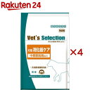 べッツセレクション 犬用消化器ケア(3袋入×4セット(1袋600g))