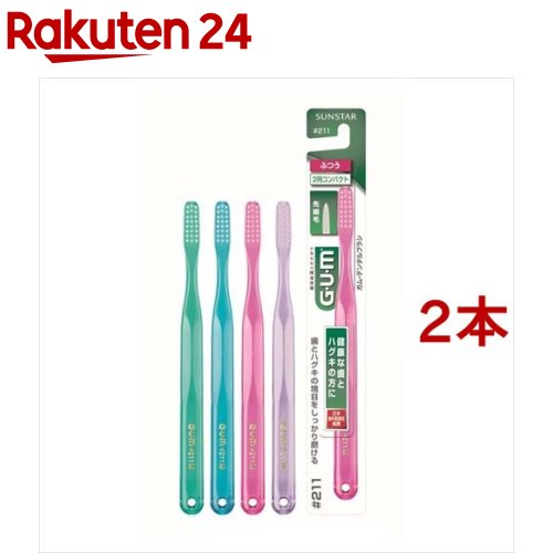 (GUM) ǥ󥿥֥饷ѥȥإåɤդĤ 211(1*2å)ڥ(GUM)[֥饷 ֤餷 Ϥ֤餷...