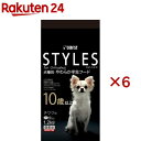 スタイルズ チワワ用 10歳以上用(10パック×6セット(1パック120g))【スタイルズ(STYLES)】 ドッグフード