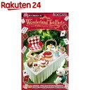 ぷちサンプルシリーズ Wonderland Tea Party ふしぎな国のティーパーティー(1BOX)【ぷちサンプル】