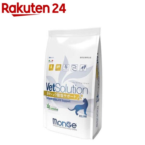 VetSolution 猫用 尿中シュウ酸塩サポート(2kg)