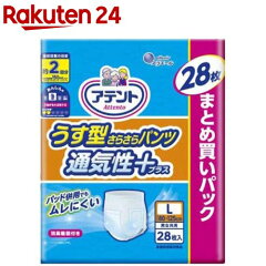 https://thumbnail.image.rakuten.co.jp/@0_mall/rakuten24/cabinet/951/4902011769951.jpg