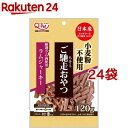 ご馳走おやつ ラムジャーキー(120g*24コセット)