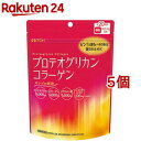 プロテオグリカンコラーゲン(104g 5個セット)【井藤漢方】