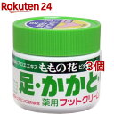 ももの花 薬用フットクリーム(70g*3個セット)【ももの花】