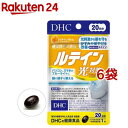 DHC ルテイン 光対策 20日(20粒*6袋セット)【DHC サプリメント】