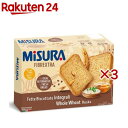 ミズーラ 全粒粉ラスク(320g×3セット)【ミズーラ(MISURA)】