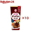 かけるデミグラスソース(290g×10セット)【ブルドック】
