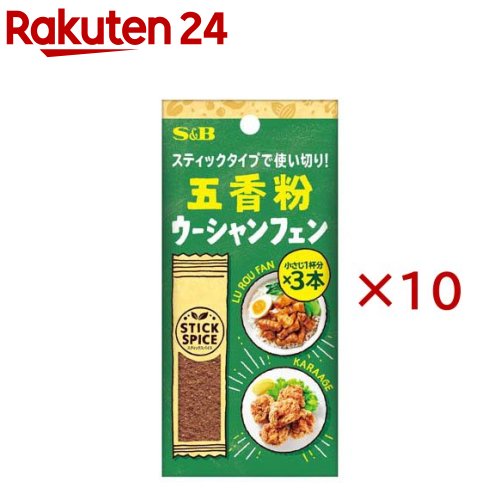 お店TOP＞フード＞調味料・油＞スパイス(香辛料)・薬味＞五香粉(ごこうふん)＞S＆B スティックスパイス 五香粉 (3本入×10セット(1本1.3g))【S＆B スティックスパイス 五香粉の商品詳細】●スティックタイプの五香粉。1本あたり小さじ1杯分で、サッと香りが広がります。●台湾料理に使われるエキゾチックな香りのミックススパイス。●ルーローハン、唐揚げ、餃子、チャーシューなどに。【品名・名称】五香粉(ウーシャンフェン)【S＆B スティックスパイス 五香粉の原材料】スターアニス(中国)、シナモン、花椒、クローブ、ちんぴ【栄養成分】なし【アレルギー物質】なし【保存方法】直射日光、高温多湿を避けて保存してください。【発売元、製造元、輸入元又は販売元】エスビー食品※説明文は単品の内容です。リニューアルに伴い、パッケージ・内容等予告なく変更する場合がございます。予めご了承ください。・単品JAN：4901002186869エスビー食品174-8651 東京都板橋区宮本町38番8号0120-120-671広告文責：楽天グループ株式会社電話：050-5577-5043[調味料]