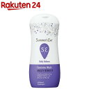 サマーズイブ フェミニンウォッシュ ノーマルスキン(237ml)【サマーズイブ】