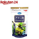 朝日 アマニ油 使い切り分包パック(3g*30包入)