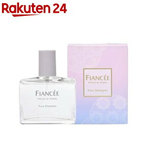 フィアンセ パルファンドトワレ ピュアシャンプー(50ml)【フィアンセ】