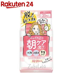 https://thumbnail.image.rakuten.co.jp/@0_mall/rakuten24/cabinet/952/4964596447952.jpg