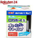 テトラ オートパワーフィルター AX-45Plus(1個入)【テトラ】