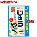 山本漢方 日本薬局方 ジュウヤク(5g*48包*3箱セット)