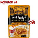 エバラ食品工業 エバラ 横濱舶来亭 ローストオニオン(120g*2袋セット)