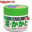 ももの花 薬用フットクリーム(70g*6個セット)