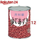 ●【オーサワ】オーサワの国内産小豆200g■数量限定品（売り切れの際はご容赦ください）