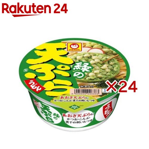 緑の天ぷらうどん ケース(12個入×2セット(1個90g))【マルちゃん】