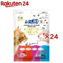 AIM30 カリッとトリーツ 4種のアソート 海の旨みセレクション 猫用(80g×24セット)【サンライズ】
