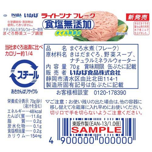 サンプル画像2