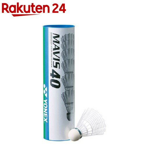 ヨネックス ナイロンシャトルコック MAVIS40P(メイビス40P) M40P M(6コ入)【ヨネックス】