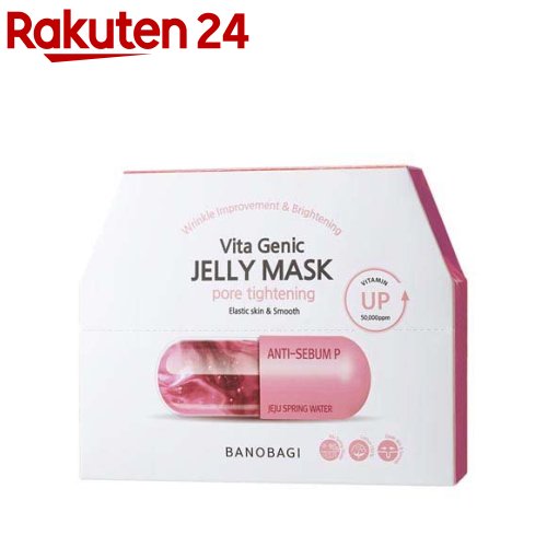 バノバギ ビタジェニックゼリー マスク ポア タイトニング(30g×10枚入)【バノバギ】 バノバギ ビタジェニックゼリー マスク ポア タイトニング(30g×10枚入)【バノバギ】