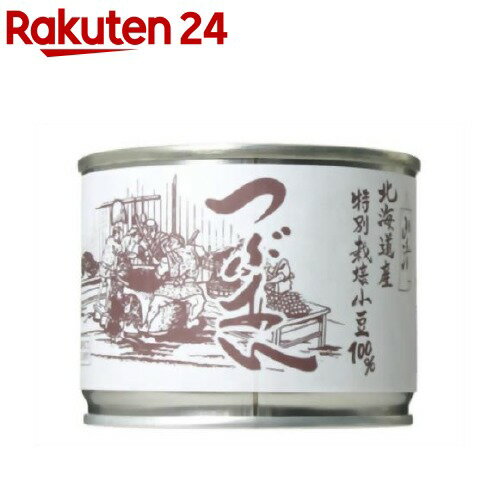 あんこ 栗あん こしあん 甘さひかえめ 栗あん 245g 12個セット 山清 送料無料