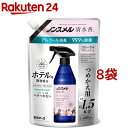 ノンスメル 清水香 フローラルフレッシュの香りつめかえ用(600ml*8袋セット)【ノンスメル】