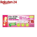 【第2類医薬品】ドゥーテスト・hCG 妊娠検査薬(2回用*2箱セット)【ドゥーテスト】