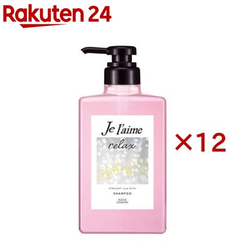 ジュレーム リラックス ミッドナイトリペアシャンプー ストレート＆リッチ(480ml×12セット)【ジュレーム】