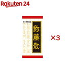 【第2類医薬品】JPS釣藤散料エキス錠N(240錠×3セット)