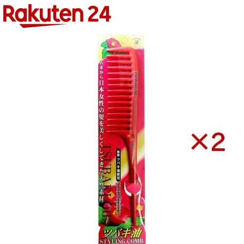 お店TOP＞化粧品＞ヘアケア＞ブラシ・コーム・櫛＞ヘアコーム＞ツバキ油配合 スタイリングコームS TSU408 (2セット)【ツバキ油配合 スタイリングコームS TSU408の商品詳細】●ツバキ油を含ませたマイクロカプセルをブラシ部の樹脂に練り込みました。●ブラシ通りをなめらかにする粗目タイプのコームです。耐熱温度：80度。Sサイズ【使用方法】・髪を梳かす時にご使用ください。【ツバキ油配合 スタイリングコームS TSU408の原材料】ABS樹脂（ツバキ油配合）【規格概要】耐熱温度：80度Sサイズ【注意事項】頭皮に異常がある場合は、ご使用にならないでください。頭皮や髪を傷めないように、こすりすぎにご注意ください。【原産国】日本【ブランド】イケモト【発売元、製造元、輸入元又は販売元】池本刷子工業※説明文は単品の内容です。リニューアルに伴い、パッケージ・内容等予告なく変更する場合がございます。予めご了承ください。・単品JAN：4970270002904池本刷子工業578-0934 東大阪市玉串町西1-3-270729-64-2331広告文責：楽天グループ株式会社電話：050-5577-5043[ヘアスタイリンググッズ/ブランド：イケモト/]