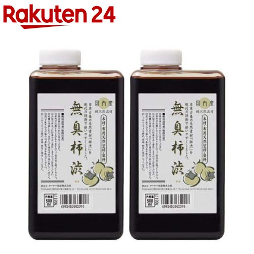 ターナー エシャ 無臭柿渋(500ml*2個セット)【ターナー】
