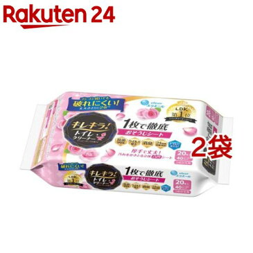 エリエール キレキラ! 1枚で徹底 トイレおそうじシート ハッピーローズ 詰替用(10枚*2コ入*2コセット)【エリエール】