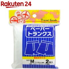 https://thumbnail.image.rakuten.co.jp/@0_mall/rakuten24/cabinet/954/4580179941954.jpg