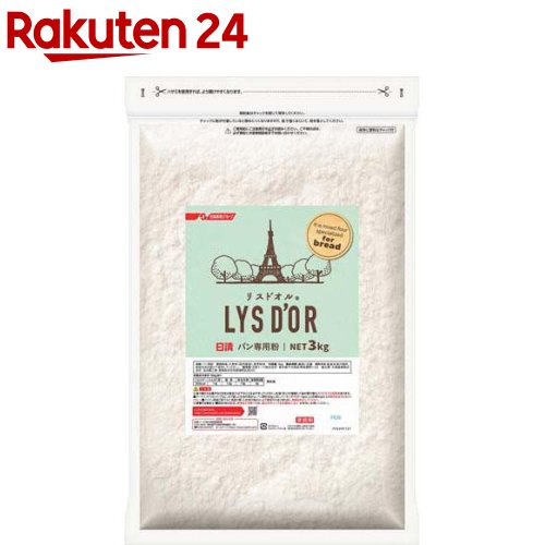 日清 リスドオル チャック付(3kg)【日清】[小麦粉 強力粉 フランスパン ハードロール]