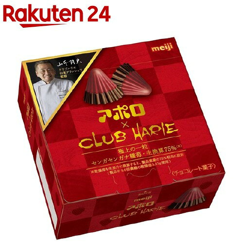 大粒アポロ 極上の一粒(41g)