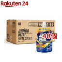 ケース販売 アミノバイタルゼリードリンク スーパースポーツ SUPERSPORTS(100g 48個セット)【アミノバイタル(AMINO VITAL)】 ケース販売 ゼリー 栄養ゼリー BCAA アミノ酸