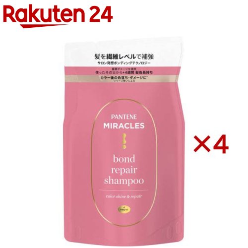 パンテーン ミラクルズ ボンドリペア カラーシャイン＆リペア シャンプー詰替(350g×4セット)【PANTENE(パンテーン)】