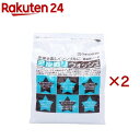 アルカリウォッシュ(3kg×2セット)【アルカリウォッシュ】