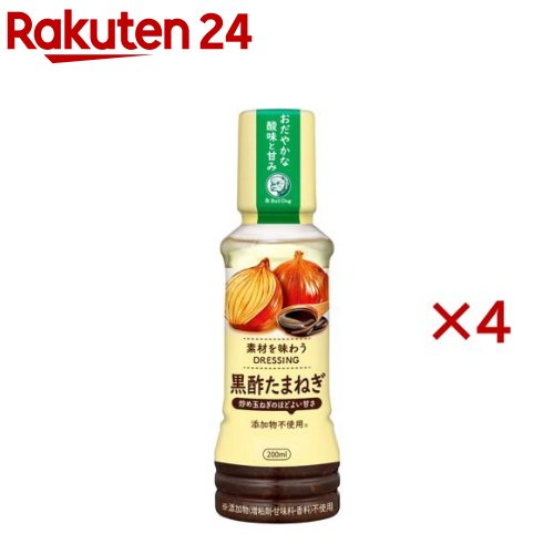 素材を味わうドレッシング 黒酢たまねぎ(200ml×4セット)のサムネイル