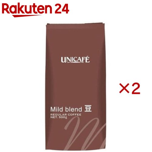 お店TOP＞水・飲料＞コーヒー＞レギュラーコーヒー＞レギュラーコーヒー(豆)＞ユニカフェ マイルドブレンド 豆 (500g×2セット)【ユニカフェ マイルドブレンド 豆の商品詳細】●ユニカフェの焙煎へのこだわり世界各地の個性あるコーヒー豆。その特徴は焙煎によって引き出されます。コーヒー豆の種類やブレンドの違いに応じて最適な焙煎を行うことがユニカフェのこだわりです。●ブラジル産コーヒー豆をベースにブレンド。苦味と酸味が調和したマイルドで飲みやすい味わいの豆製品です。【品名・名称】レギュラーコーヒー(豆)【ユニカフェ マイルドブレンド 豆の原材料】コーヒー豆(生豆生産国名：ブラジル、インドネシア、グアテマラ)【栄養成分】記載なし【アレルギー物質】記載なし【保存方法】高温多湿を避け、冷暗所に保存してください。【注意事項】開封後はできるだけお早めにご賞味ください。【原産国】日本【ブランド】ユニカフェ【発売元、製造元、輸入元又は販売元】UCC上島珈琲※説明文は単品の内容です。リニューアルに伴い、パッケージ・内容等予告なく変更する場合がございます。予めご了承ください。・単品JAN：4960891050309UCC上島珈琲650-8577 兵庫県神戸市中央区港島中町7-7-70120-050-183広告文責：楽天グループ株式会社電話：050-5577-5043[コーヒー/ブランド：ユニカフェ/]