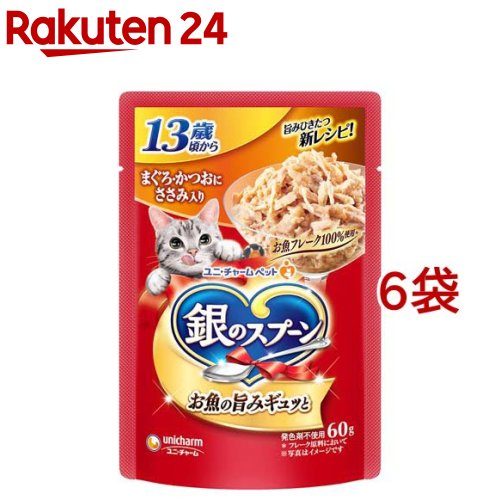 銀のスプーン パウチ 13歳頃から まぐろ・かつおにささみ入り(60g*6袋セット)【銀のスプーン】