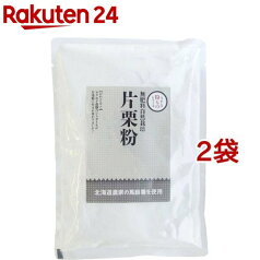 サンスマイル 北海道産馬鈴薯使用 片栗粉(200g*2コセット)【サン・スマイル】