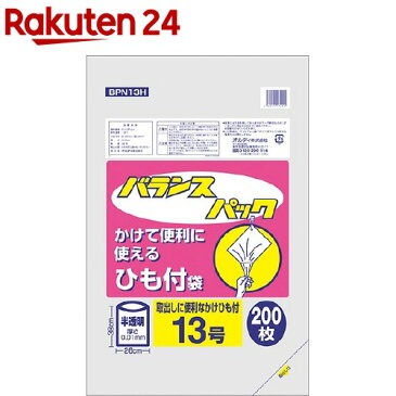 バランスパック ビニール袋 ひも付 半透明 13号(200枚入)