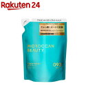 ディープモイスト ヘアトリートメント 詰替 MOROCCAN BEAUTY(370ml)【モロッカンビューティ】