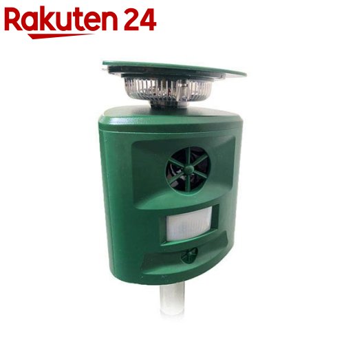 SaiEL ソーラー充電式 360度害獣撃退器 超音波(1台)